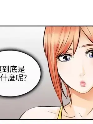 性王之路 1-28話[完結]_002018