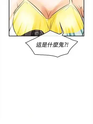 性王之路 1-28話[完結]_002019