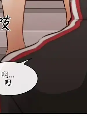 性王之路 1-28話[完結]_002020