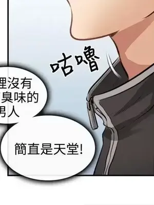 性王之路 1-28話[完結]_002022