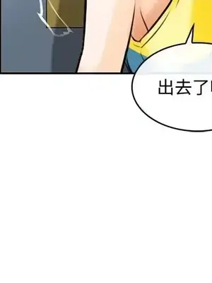 性王之路 1-28話[完結]_002032