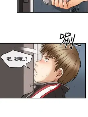 性王之路 1-28話[完結]_002033