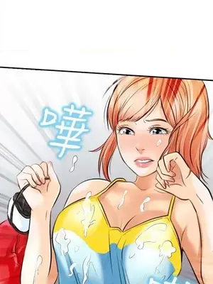 性王之路 1-28話[完結]_002035
