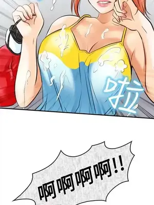 性王之路 1-28話[完結]_003001