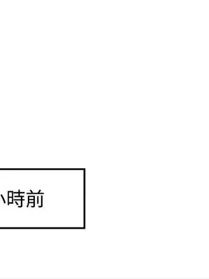 性王之路 1-28話[完結]_003004