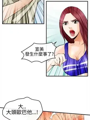 性王之路 1-28話[完結]_003005