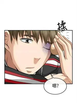 性王之路 1-28話[完結]_003009
