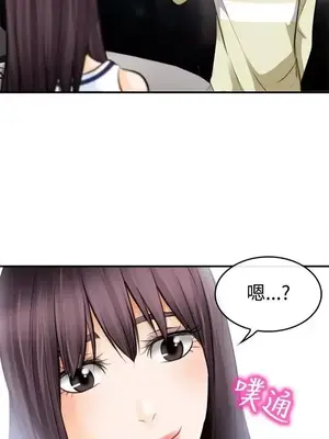 性王之路 1-28話[完結]_003011