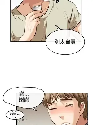 性王之路 1-28話[完結]_003015