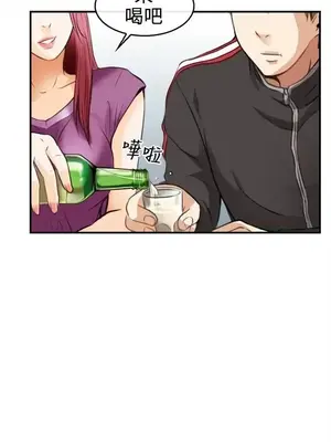 性王之路 1-28話[完結]_003017