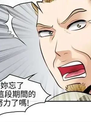 性王之路 1-28話[完結]_003020