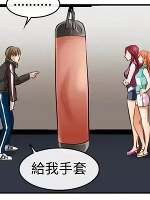 性王之路 1-28話[完結]_003030