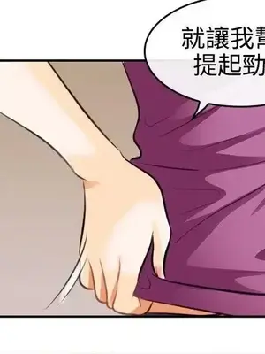 性王之路 1-28話[完結]_003032