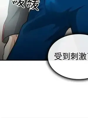 性王之路 1-28話[完結]_003034