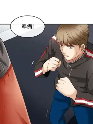 性王之路 1-28話[完結]_004001