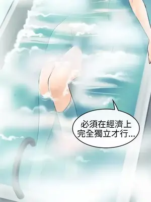 性王之路 1-28話[完結]_004003