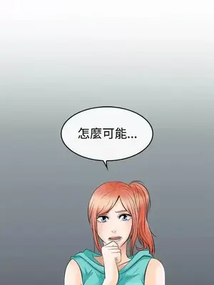 性王之路 1-28話[完結]_004005