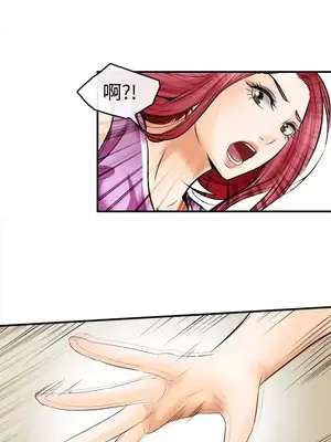 性王之路 1-28話[完結]_004009