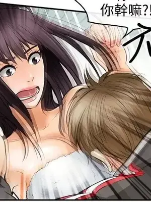 性王之路 1-28話[完結]_004010