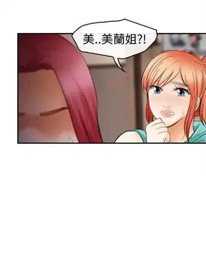性王之路 1-28話[完結]_004011