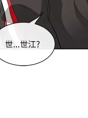 性王之路 1-28話[完結]_004012