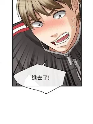 性王之路 1-28話[完結]_004017
