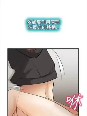性王之路 1-28話[完結]_004019