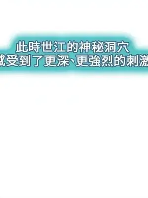 性王之路 1-28話[完結]_004020