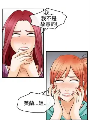 性王之路 1-28話[完結]_004021