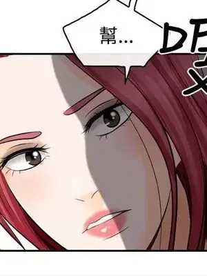 性王之路 1-28話[完結]_004022