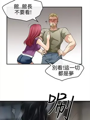 性王之路 1-28話[完結]_004023