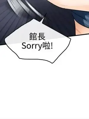 性王之路 1-28話[完結]_004024