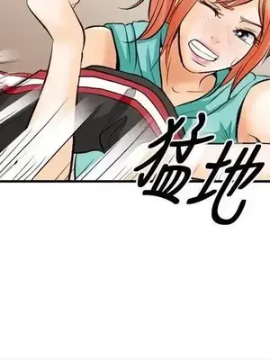 性王之路 1-28話[完結]_004030