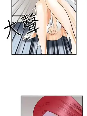 性王之路 1-28話[完結]_004031