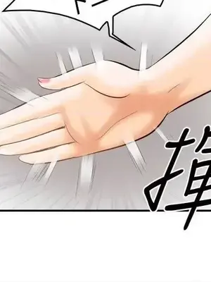 性王之路 1-28話[完結]_004032