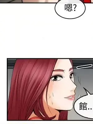 性王之路 1-28話[完結]_005003