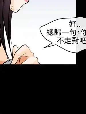 性王之路 1-28話[完結]_005006