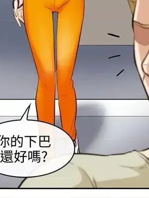 性王之路 1-28話[完結]_005008