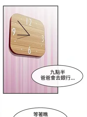 性王之路 1-28話[完結]_005015