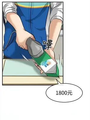 性王之路 1-28話[完結]_005017