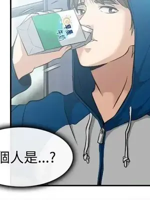 性王之路 1-28話[完結]_005018