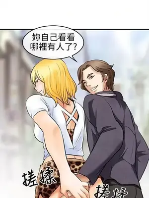 性王之路 1-28話[完結]_005021