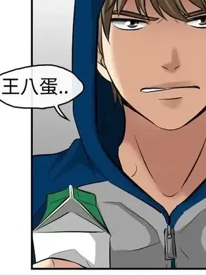 性王之路 1-28話[完結]_005022
