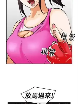 性王之路 1-28話[完結]_005031