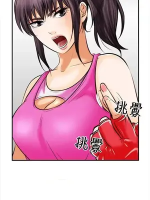 性王之路 1-28話[完結]_006001