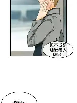 性王之路 1-28話[完結]_006002