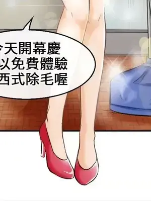 性王之路 1-28話[完結]_006003