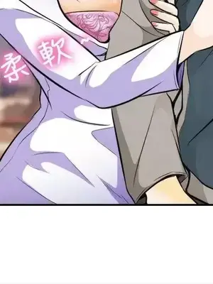 性王之路 1-28話[完結]_006005