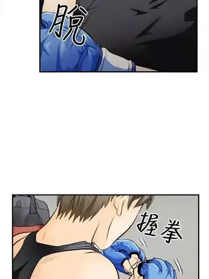 性王之路 1-28話[完結]_006008