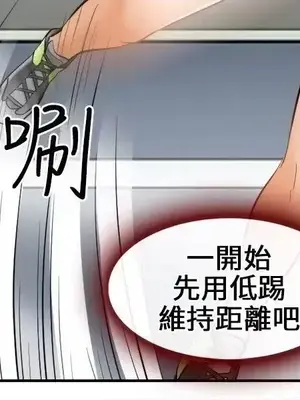 性王之路 1-28話[完結]_006011